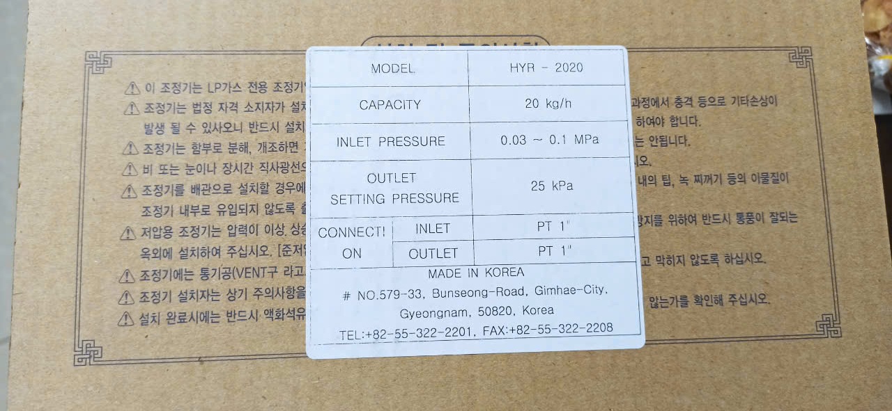 van điều áp Hwayoung HYR-2020